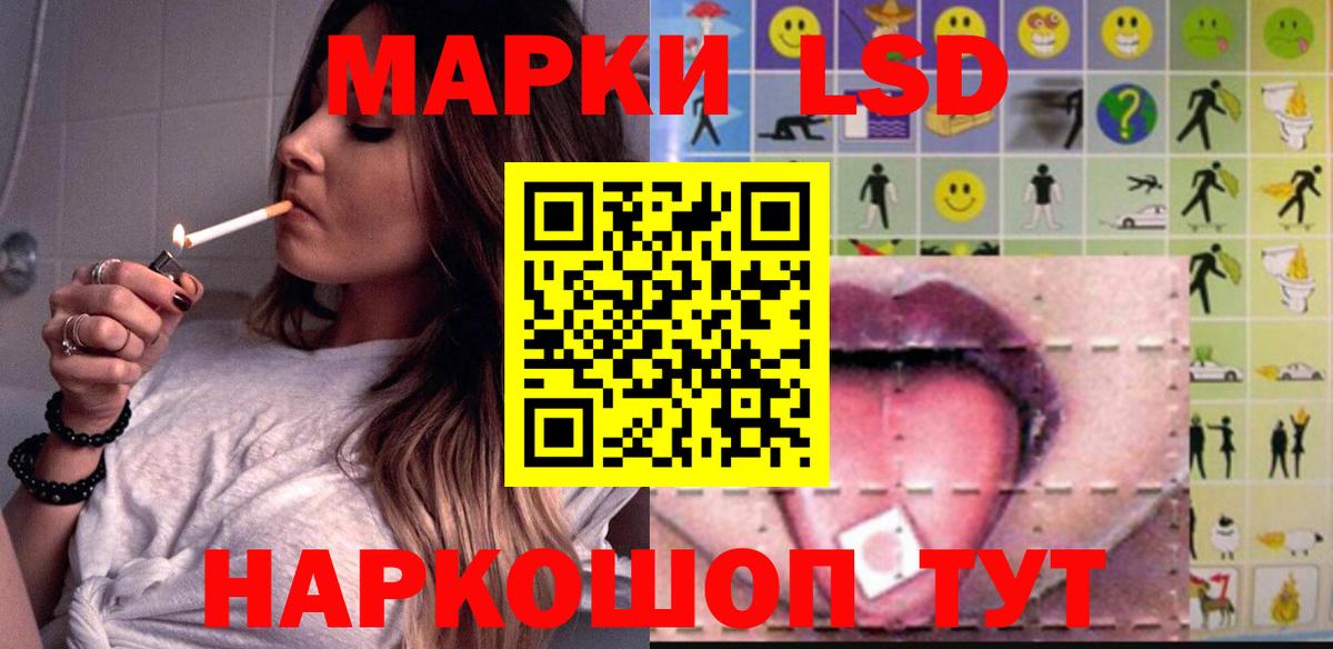 ЛСД экстази ecstasy Великий Новгород