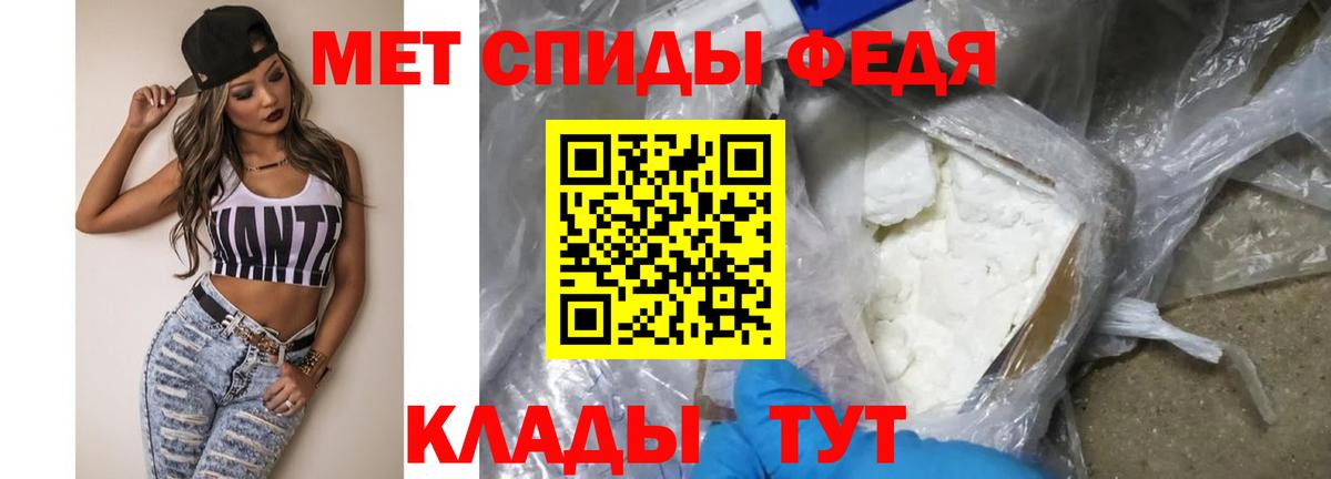 Первитин винт Великий Новгород