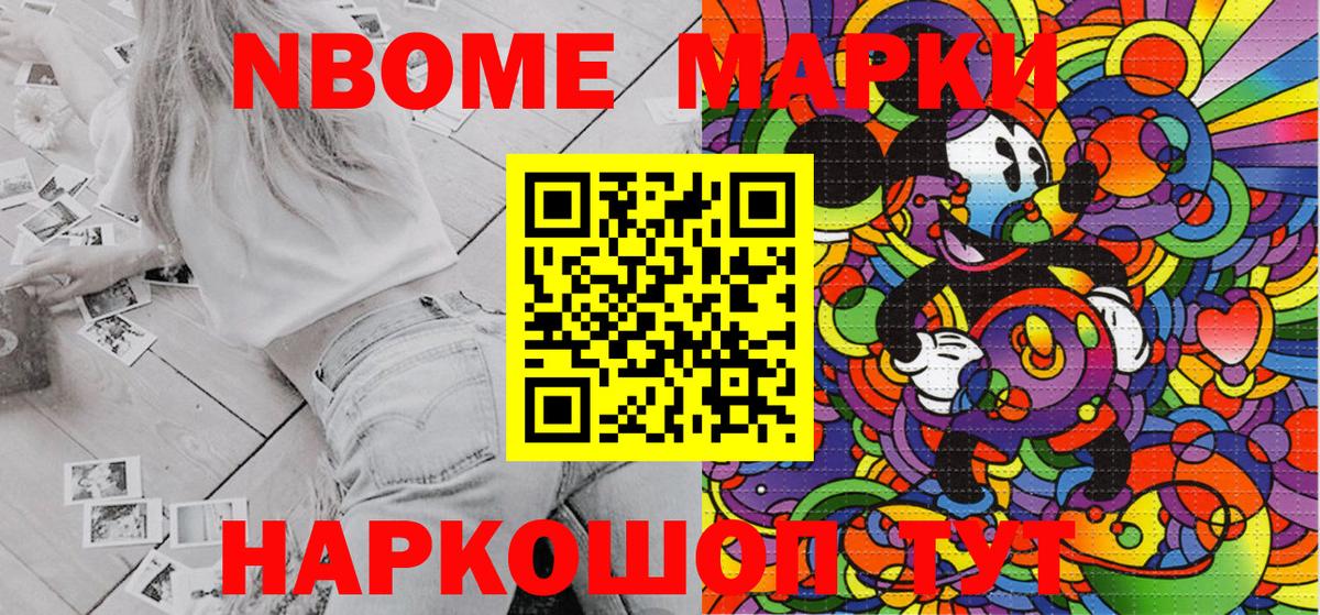 Меф   Великий Новгород  Вход с VPN  АМФЕТАМИН кристаллы 