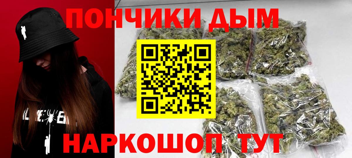 Шишки марихуана Ganja Великий Новгород