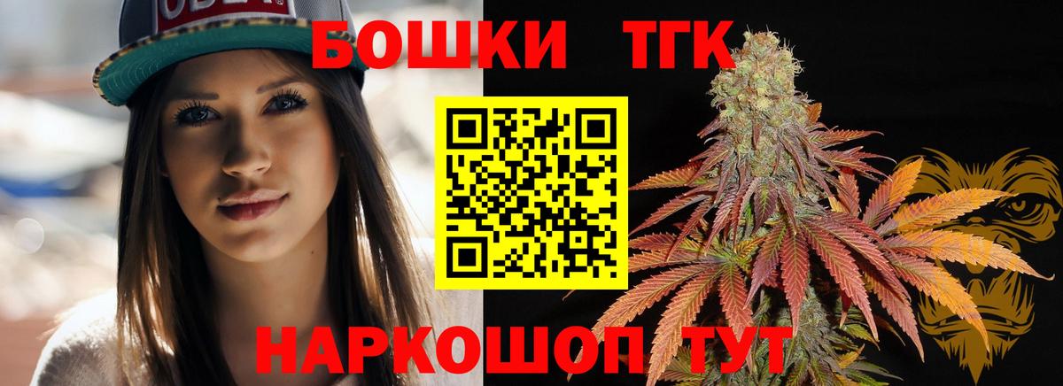 МАРИХУАНА THC 21%  Канабис VHQ  Великий Новгород  Вход с VPN  Конопля Ganja 